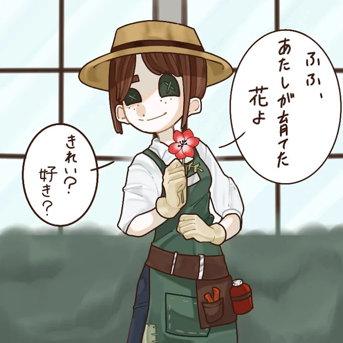 #花言葉第五人格 素敵タグお借りします✨
アネモネの花言葉は「見捨てられた」 