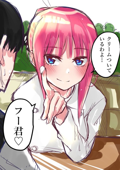 siki_色さんがTwitterに投稿した中野二乃(五等分の花嫁)のイラスト。