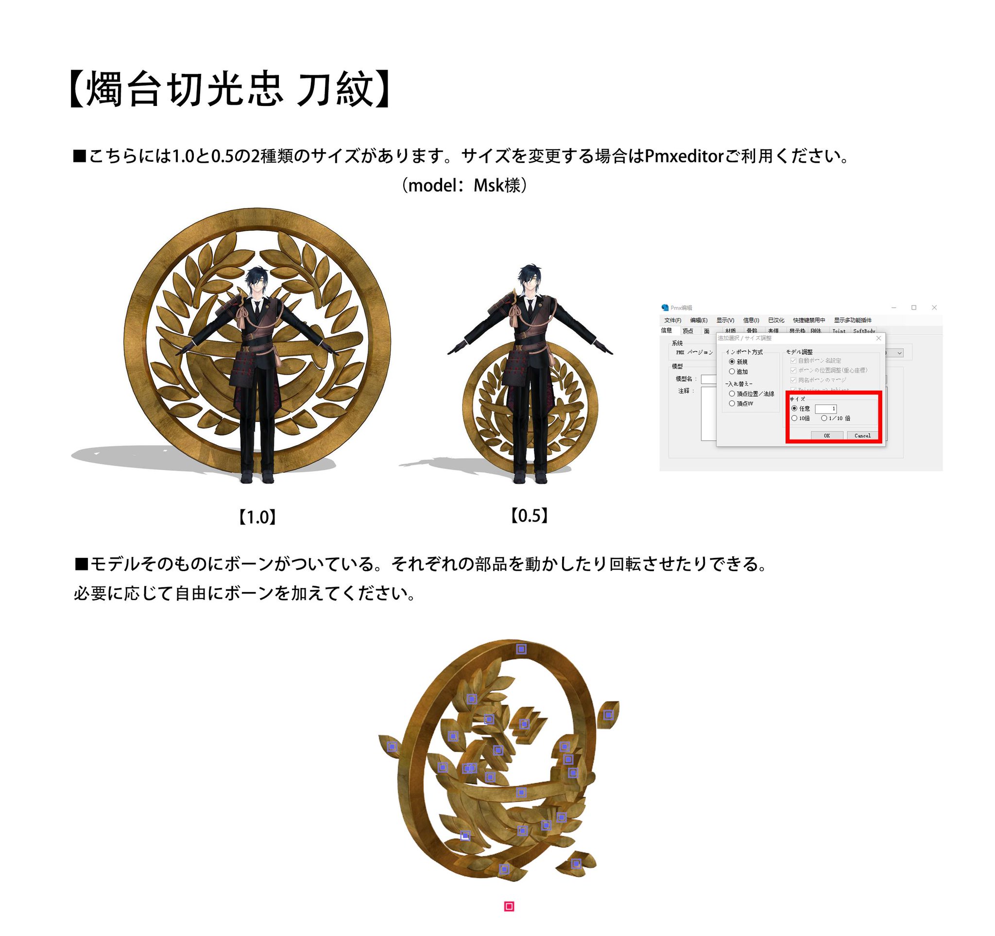 Ririsan Ar Twitter 以前作ったこの燭台切光忠の刀紋はご自由にお使いください T Co Azfsp3zqax Ririsan Ar Twitter 以前作ったこの燭台切光忠の刀紋はご自由にお使いください T Co Azfsp3zqax