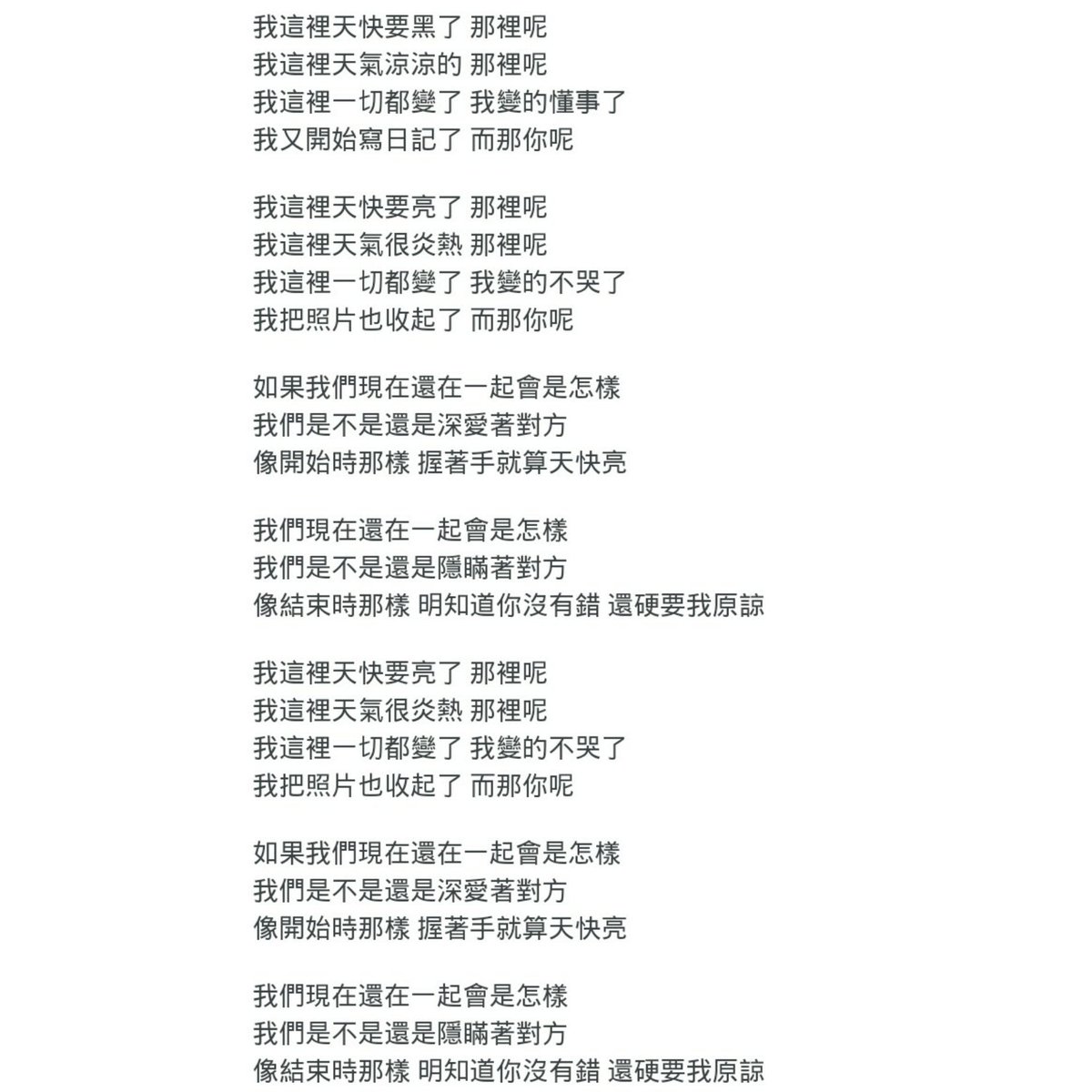cianlll's tweet photo. 「愛到極致是放手」
失去總讓我們滿身是傷,撐過眼淚襲擊的低潮期,迎接我們的會是一道道溫暖的陽光,總有一天,我也可以笑著跟別人談論你,不再低頭哭泣。 https://t.co/vvHrdmG31R
