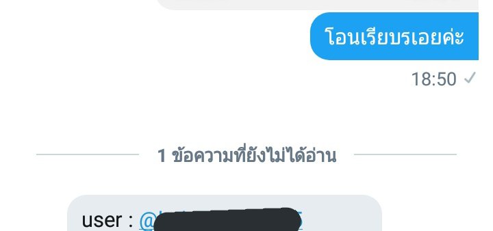justclosethis's tweet photo. โอนปุ้ปได้ปั้ปของจริง แง ส่งแอคเร็วมากๆค่ะ ผู้สนับสนุนอวต.ที่แท้ทรู! #แบมบิ่ขายแอคเปล่า https://t.co/SFV9yYQC5r