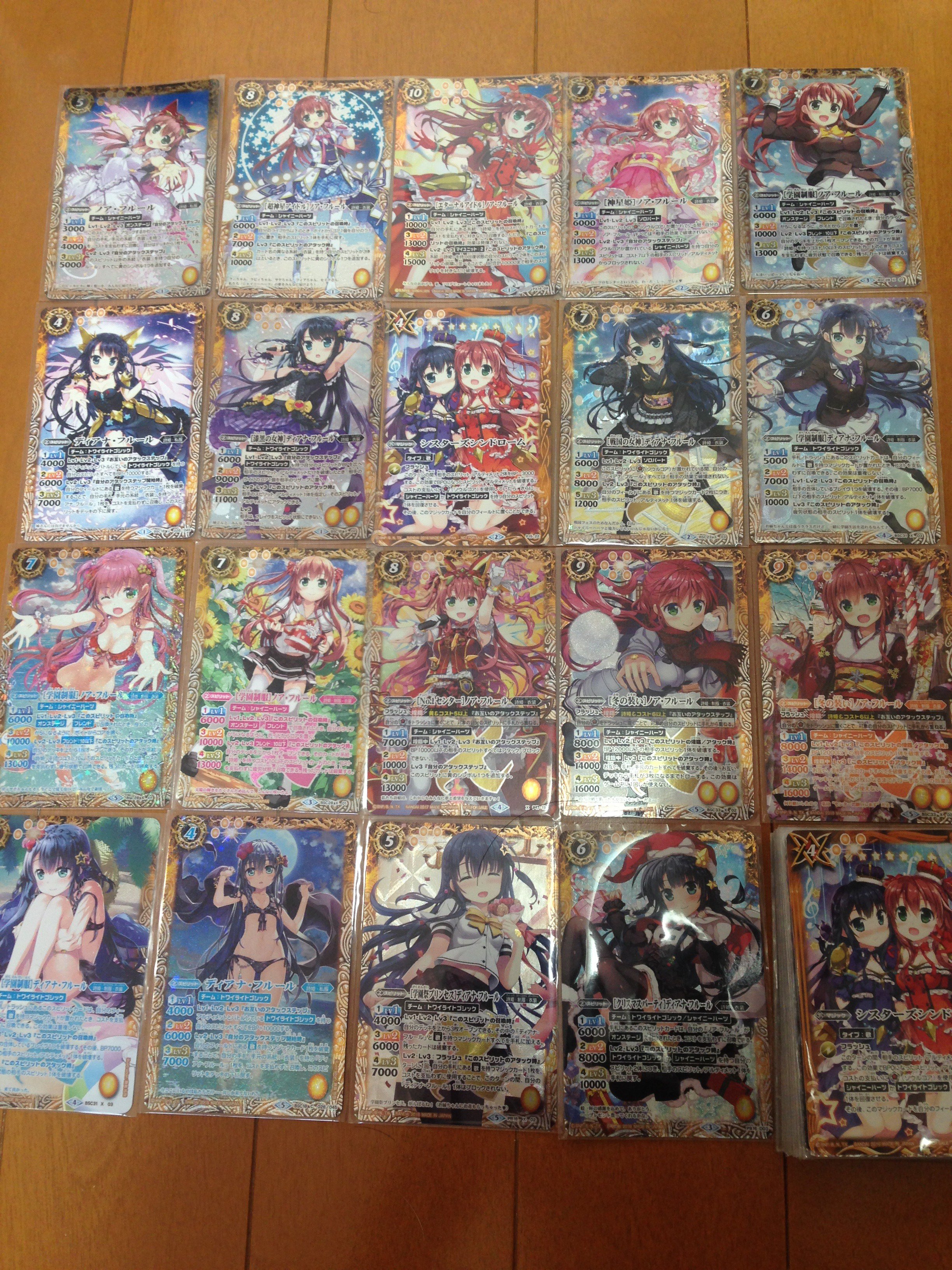 期間限定半額以下 フルール姉妹軸ディーバデッキ バトスピ - htii.edu.kz