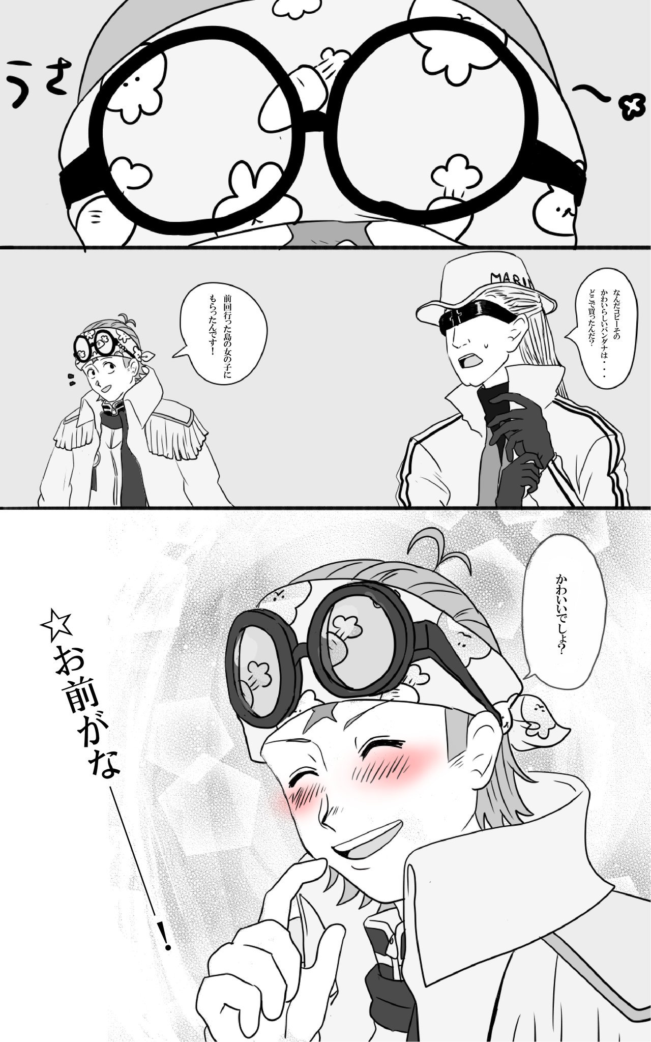 コビメッポ Twitter Search Twitter