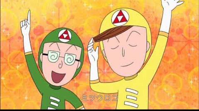 傘ノ刃いぶき ゼルダ脳あるある ちびまる子ちゃんを見てる時 ミツウロコのcmをよく見るけど トライフォースの帽子を 被ってます T Co Ubhnrgsyxd Twitter