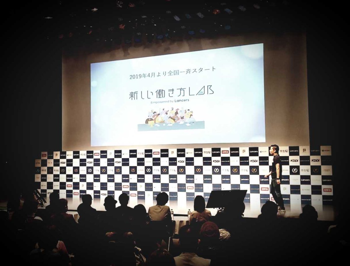 writing_to_hito's tweet photo. 昨日の #LOY2019 で発表された
ランサーズの新規事業である「新しい働き方」で

【札幌コミュニティマネージャー】として
参加させていただくことになりました。

多くの人が「0→1」を作ることができる
コミュニティになればと思います。
＃ランサーズ https://t.co/imp3rkpi1W