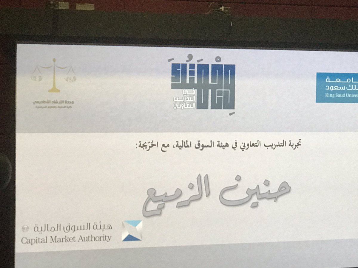 وحدة الإرشاد الأكاديمي On Twitter لطالبات كلية الحقوق والعلوم السياسية يسرنا دعوتكن لحضور لقاء وجهتك في التدريب التعاوني المقام بإذن الله يوم الأحد ١٧ ٧ ١٤٤٠هـ ١١ ١ ظهرا مدرج ٢٦ دور Lg تواجدكم