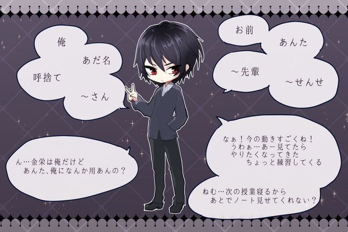あの僕 ダンス部のtwitterイラスト検索結果