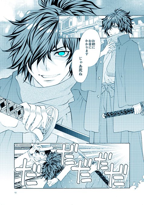 岡田以蔵 を含むマンガ一覧 古い順 3ページ ツイコミ 仮 岡田以蔵 を含むマンガ一覧 古い順 3ページ ツイコミ 仮