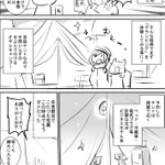 【レポ漫画】キャンプ初心者におススメw初体験のグランピングが最高すぎた!