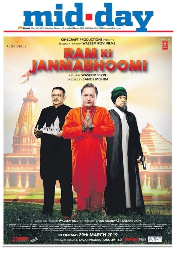 javeds718's tweet photo. संघी @WaseemRizvi19 की फिल्म #राम_जन्म_भूमि पर @MumbaiHighCourt ने बैन लगा दिया था, फिल्म को विवादित बताते हुए,
मगर संघी का दलाल #Censor_Board ने बहुत ही खूबसूरती के साथ इस फिल्म का नया नाम #राम_की_जन्म_भूमि कर के रिलीज ऑर्डर दे दिया।
@warispathan @asadowaisi @afrozmalikS https://t.co/gfoKTExYcm