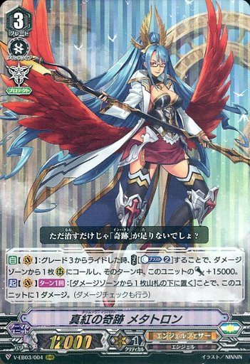 ট ইট র ダブクリ速報od Vg ヴァンガード オレタンcs スタン 個人戦 優勝はエンフェ 準優勝かげろう 上位デッキレシピも公開 Vmc2019予選 ダブクリ速報v Https T Co Wkkubzatbh