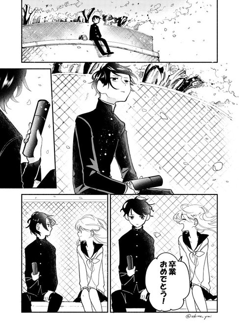 沖野ユイ(@okino_yui) さんのマンガ一覧 | ツイコミ(仮)