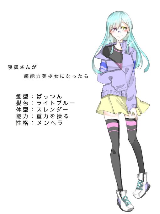 診断結果の擬人化のtwitterイラスト検索結果