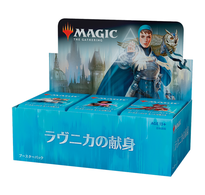 マジック ザ ギャザリング Mtgjp 19年03月 Page 2 Twilog