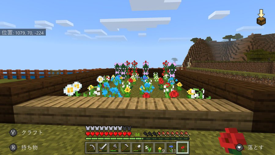 マイクラ マインクラフトを始めてみました ピカ ステ