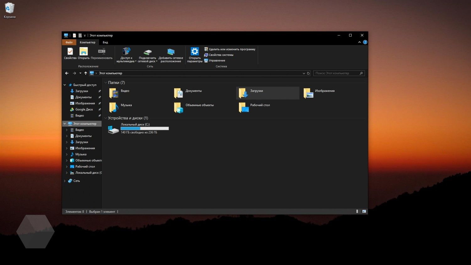 не работает нижняя панель на рабочем столе windows 10 и кнопка пуск. на windows 10 сами закрываются. песочница виндовс 10. на windows 10 сами закрываются. рабочее окружение windows.