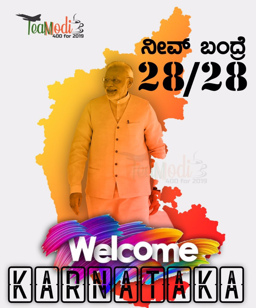 Chakravarty Sulibele tweet media