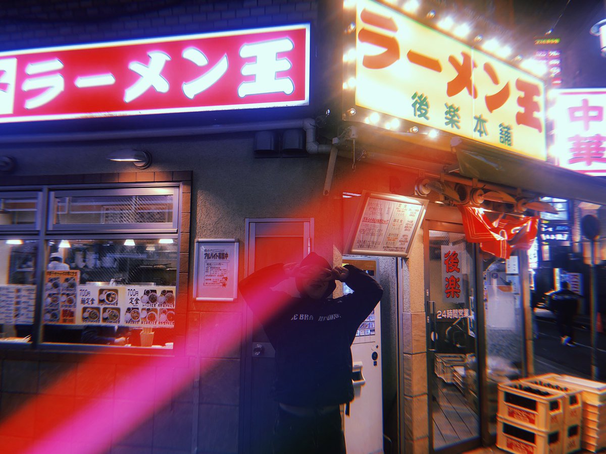 metromurdin's tweet image. 道端夜戦 @shibuya_nostyle 
最高なイベント！次回からレギュラーになり2年目突入☑️
カルメンブロス、実験的なSession続けていきますので皆様お楽しみに！
@Hitotsuki02 リスペクト❗️また遊びましょ〜〜⤴️
#ICHIRO #ヨシタ #IORI #MARINA #HITOTSUKI #ラーメン王 #みんな笑顔 #🥺