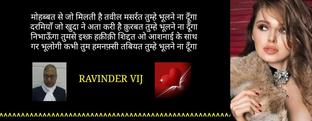 RAVINDER47's tweet photo. @BarkhaSeth2 @varonikavks @SomaMukherjii @jyotsnavarma9 @SharmaPrateek_ @ChauhanVijaya29 @__kashyap__ @sahajyoti3 @malaradnik @MeghShukla15 @sarachaudhary41 @8Swadeshi
@MeeraSh80776137 @Hari_priyap @RAVIMIS95461040  @sakshisharma706  @myselfrajnikant @regal_anil
@VivekTi30722135 https://t.co/6fKALDILJ3