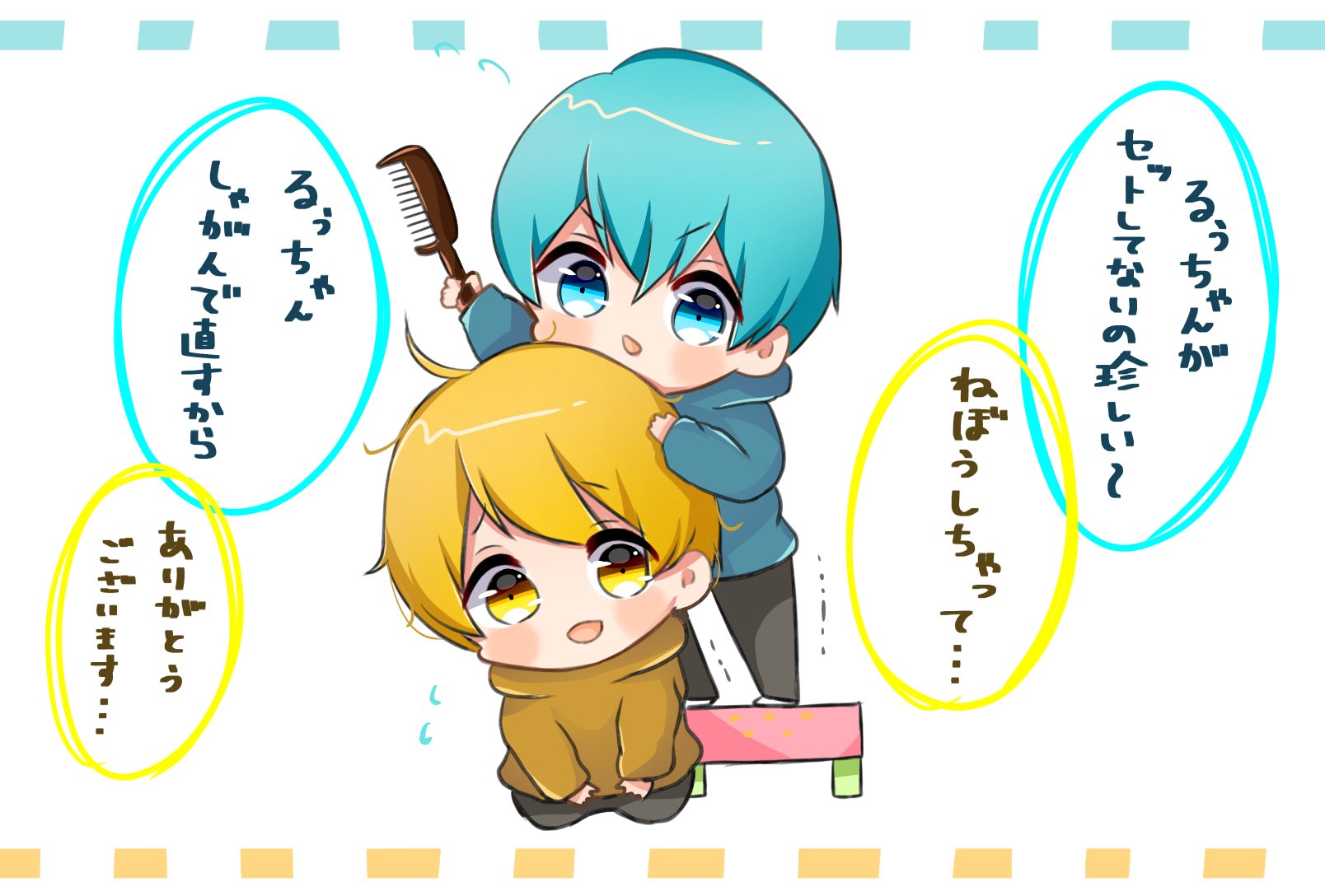 👒ちゃちゃまる👜 on Twitter: