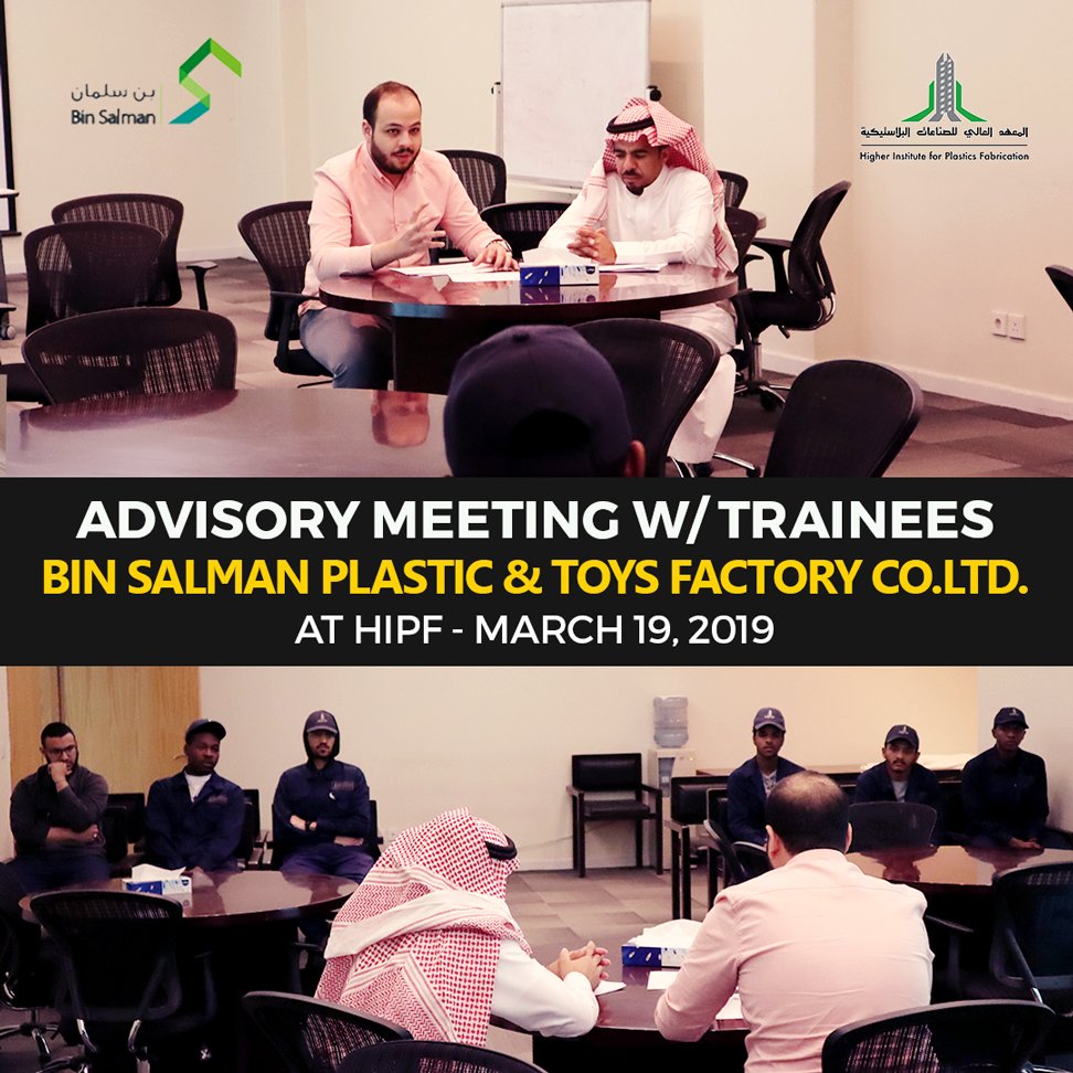 _HIPF's tweet photo. 19 Mar. 2019: Advisory Meeting with Sponsor Company. #hipf https://t.co/R7WmaSBccm