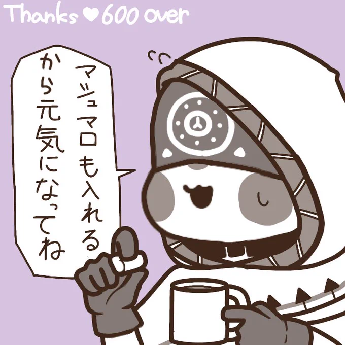 ♥600overありがとうございます…?????マジですか………?????とりあえず皆バタちゃんをすころう 