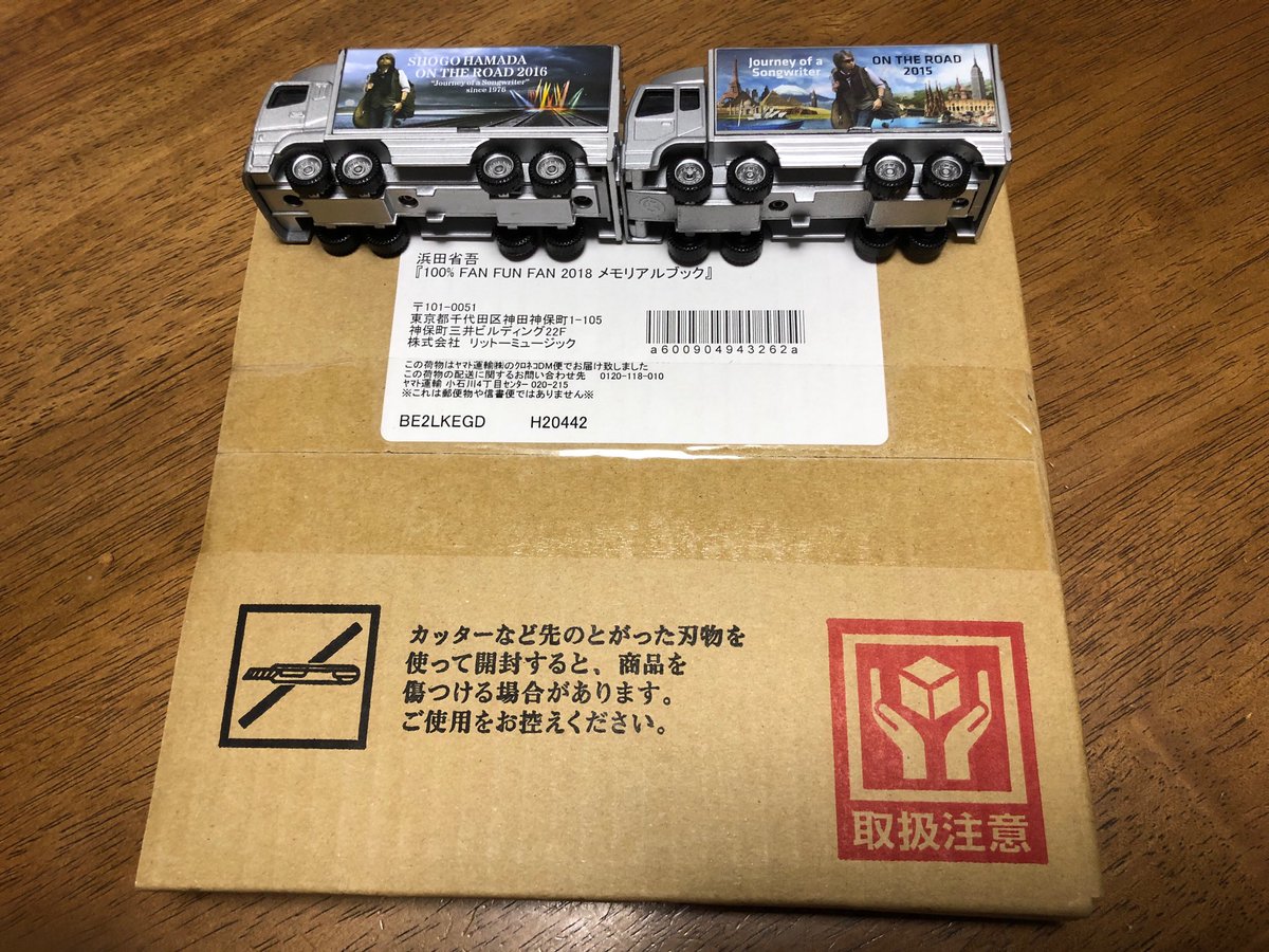 j_boy_71's tweet photo. 帰宅したら届いてました📬
カスタム仕様だから時間がかかるし、案外小さいのね😅
見るのが楽しみだわー😎👍🏼
#浜田省吾
#FFF2018 https://t.co/ktSpJDOcts