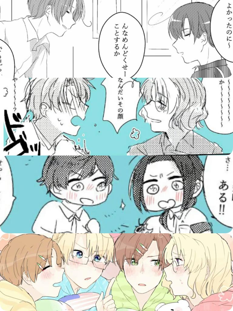 平成最後の春限定ヘタリア好きと繋がりたい Twitter Search Twitter