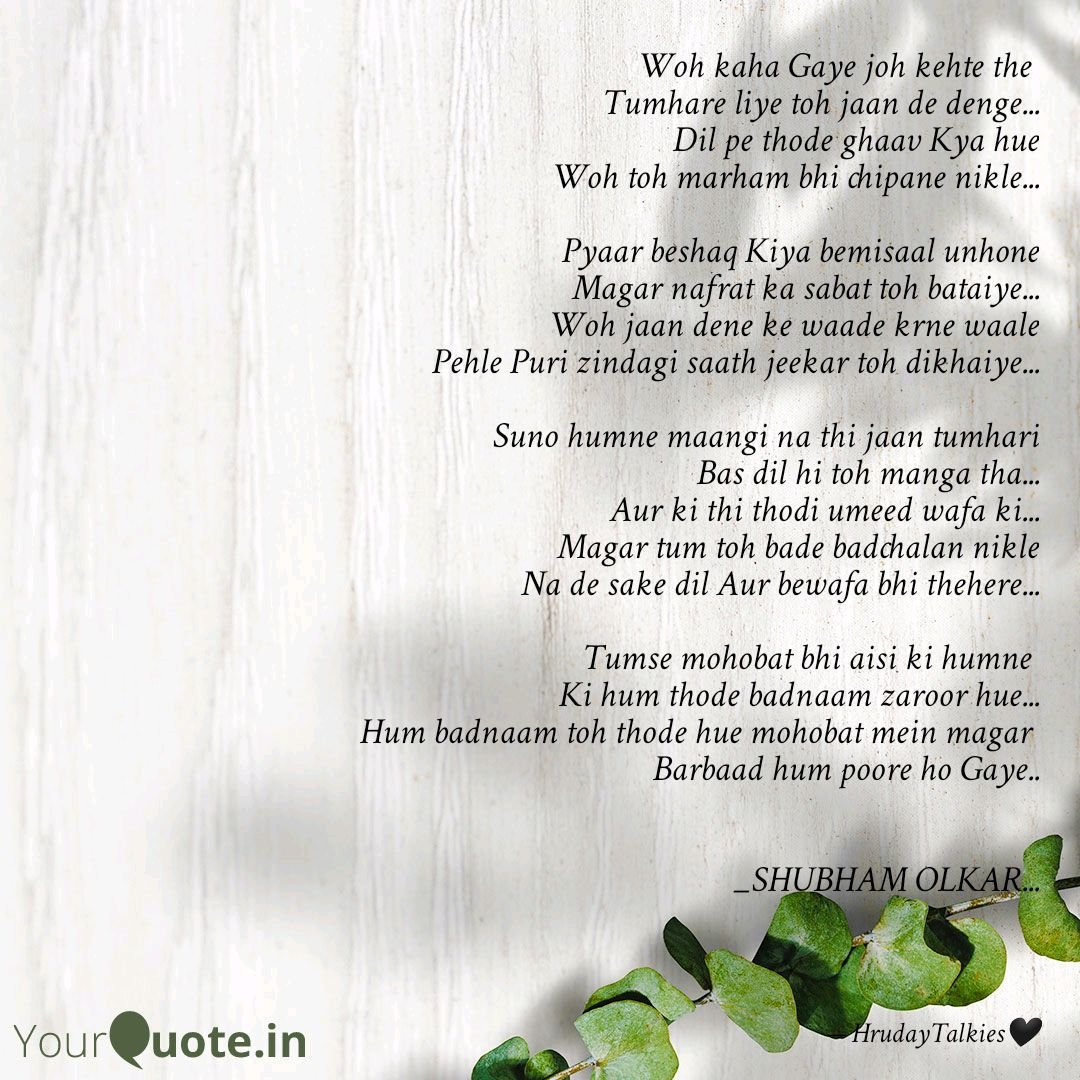 HrudayTalkies's tweet photo. #faithrc #love #yqbaba #yqdidi #yqtales #mindtreematters #yqquotes #poetry #beingsalmankhan #mithilapalkar #POEMS #ShayariBaDastoor #writerlife #book #amwriting ...
N it's fun in the city... 💕
 
Read my thoughts on @YourQuoteApp at https://t.co/ST1NGwj2Ba https://t.co/Dp880Rlucf
