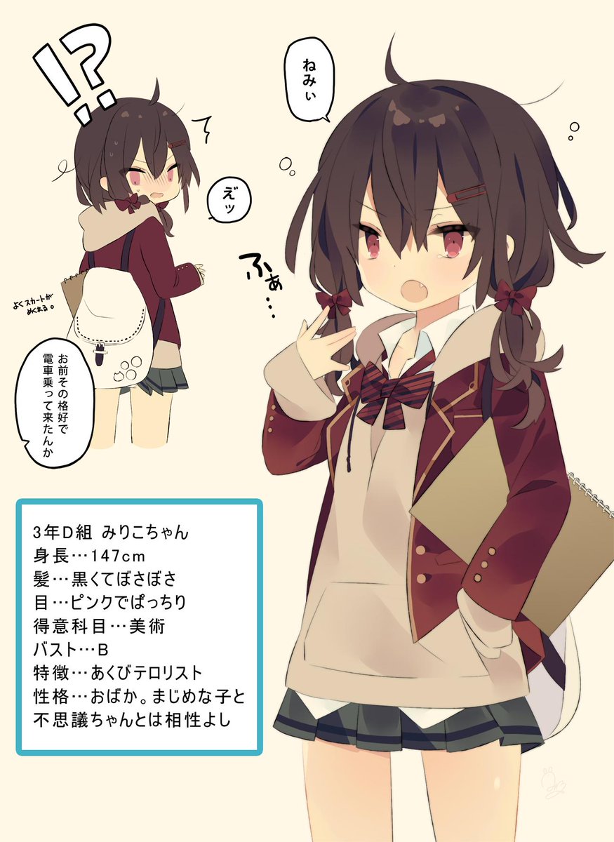 _mimo_Lm's tweet image. 女子高生化！黒髪ピンク目147㎝！！！ #JK診断