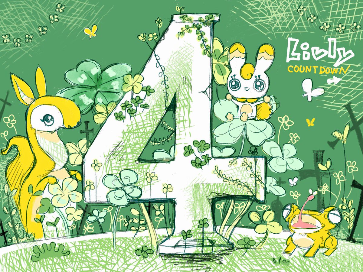 さぼてん うばたま 4から連想するもう１つの言葉 しあわせそうなリヴ達も 実はわりと死と隣り合わせ 背景の十字架はきっと過去に飼ってたリヴ達のお墓 そういうちょっとダークな世界観も好き