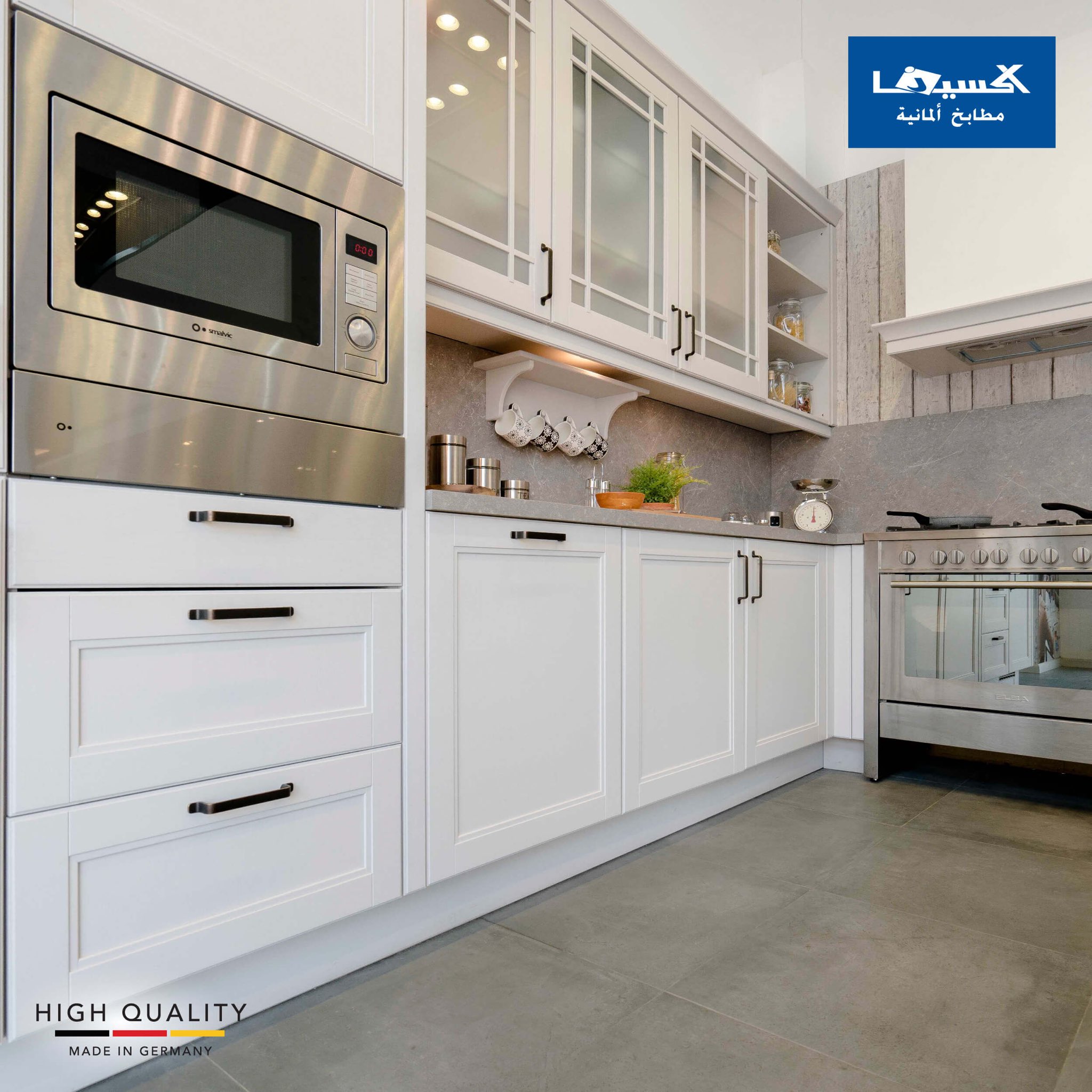 مطابخ اكسينا Ixina Kitchens En Twitter 93216meme طريق الإمام سعود بن عبدالعزيز شارع التخصصي تقاطع طريق العروبة شارع التخصصي تقاطع شارع الأمير سلطان Twitter مطابخ اكسينا Ixina Kitchens En Twitter 93216meme طريق الإمام سعود بن عبدالعزيز شارع التخصصي تقاطع طريق العروبة شارع التخصصي تقاطع شارع الأمير سلطان Twitter