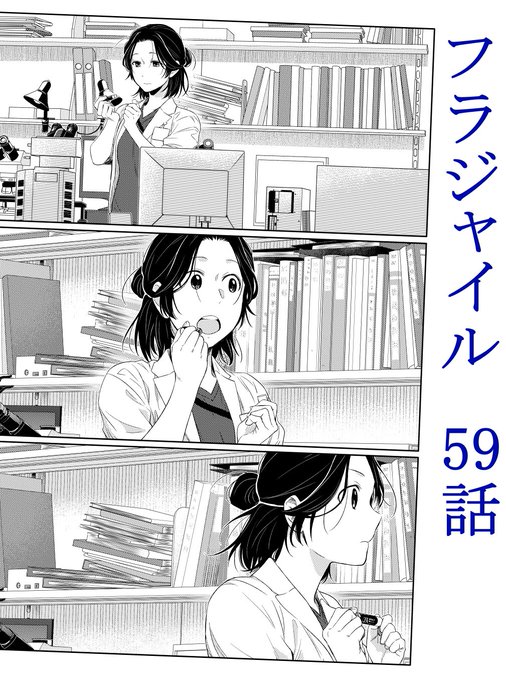【漫画喫茶落ち】続刊 フラジャイル　1から29巻セット　恵三朗 中古コミック】フラジャイル 1-29巻セット(講談社 アフタヌーン