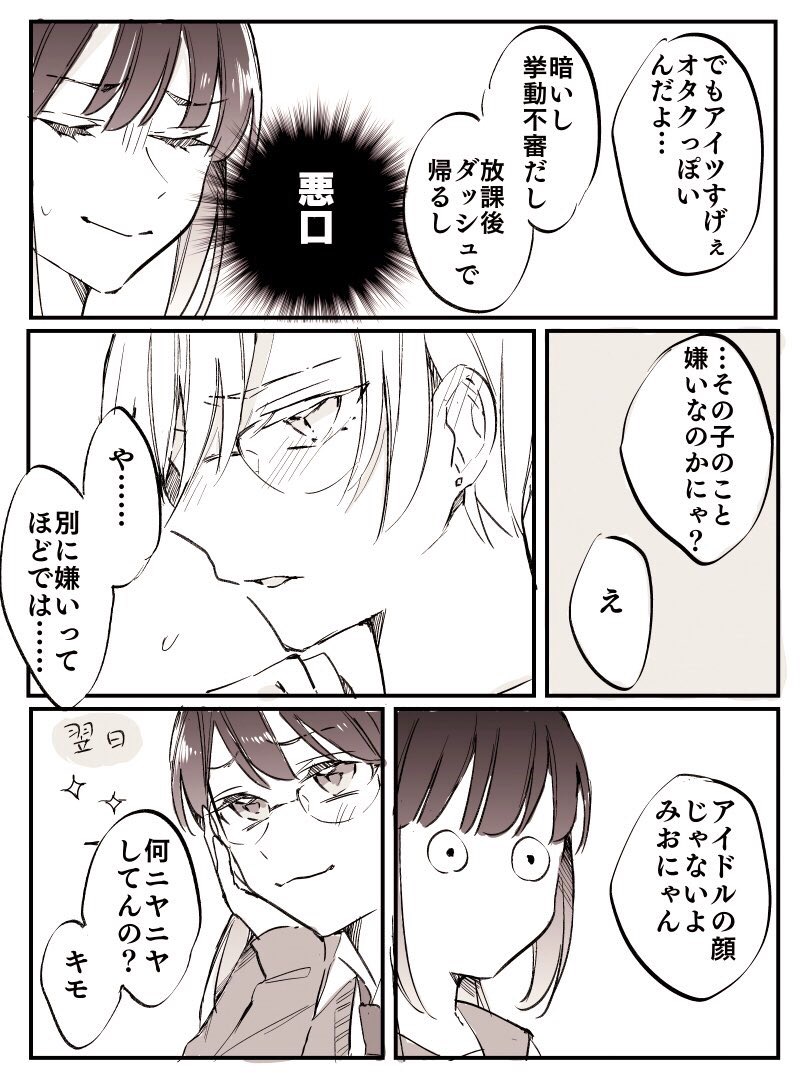 Tweets With Replies By 吉野 3 C4p Twitter Tweets With Replies By 吉野 3 C4p Twitter