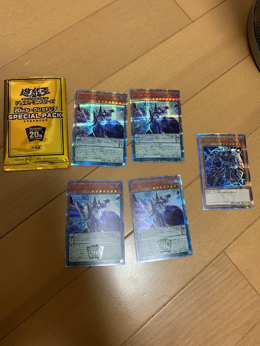 上 遊戯王 パック サーチ