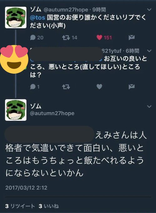 壱サトさん の最近のツイート 4 Whotwi グラフィカルtwitter分析 壱サトさん の最近のツイート 4 Whotwi グラフィカルtwitter分析