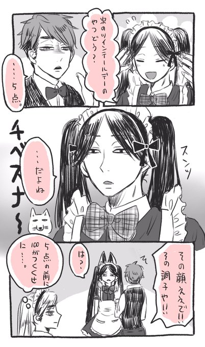 治角名 を含むマンガ一覧 ツイコミ 仮 治角名 を含むマンガ一覧 ツイコミ 仮