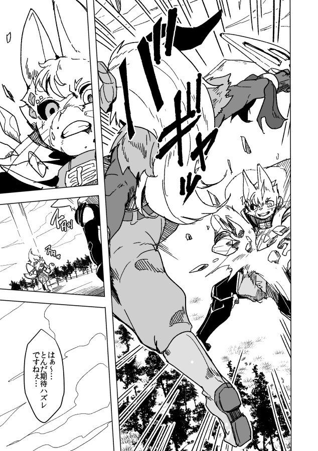 【PFLS】覚悟【王無き国の戦い】 #漫画 #pixivファンタジアLS #ノーザリア #【傭砦狼城ヴィトニール】 #【悪魔のお茶会】 #王無き国の戦い【青】 #アルキアEXP https://t.co/e11YsN2tm4 