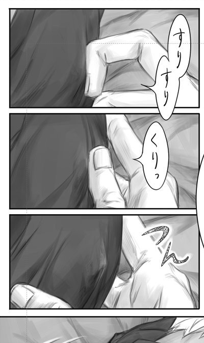 連続コマ好きでついつい多用しちゃう 