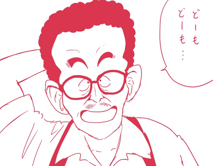 パンチパーマ の注目ツイート イラスト マンガ Twoucan パンチパーマ の注目ツイート イラスト マンガ Twoucan