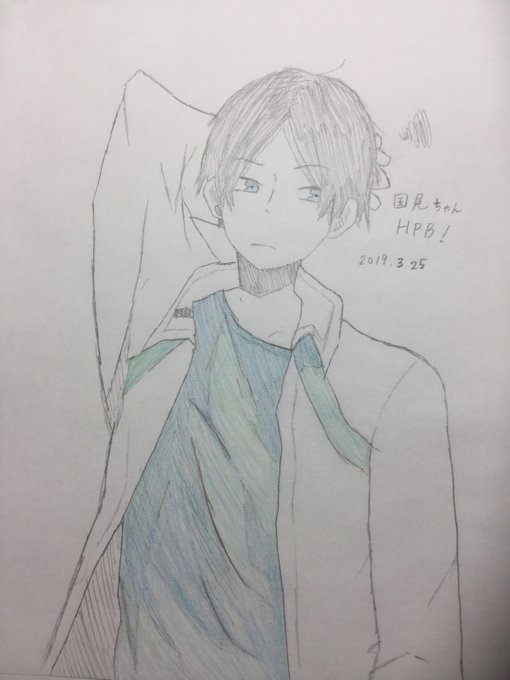 国見ちゃんのtwitterイラスト検索結果