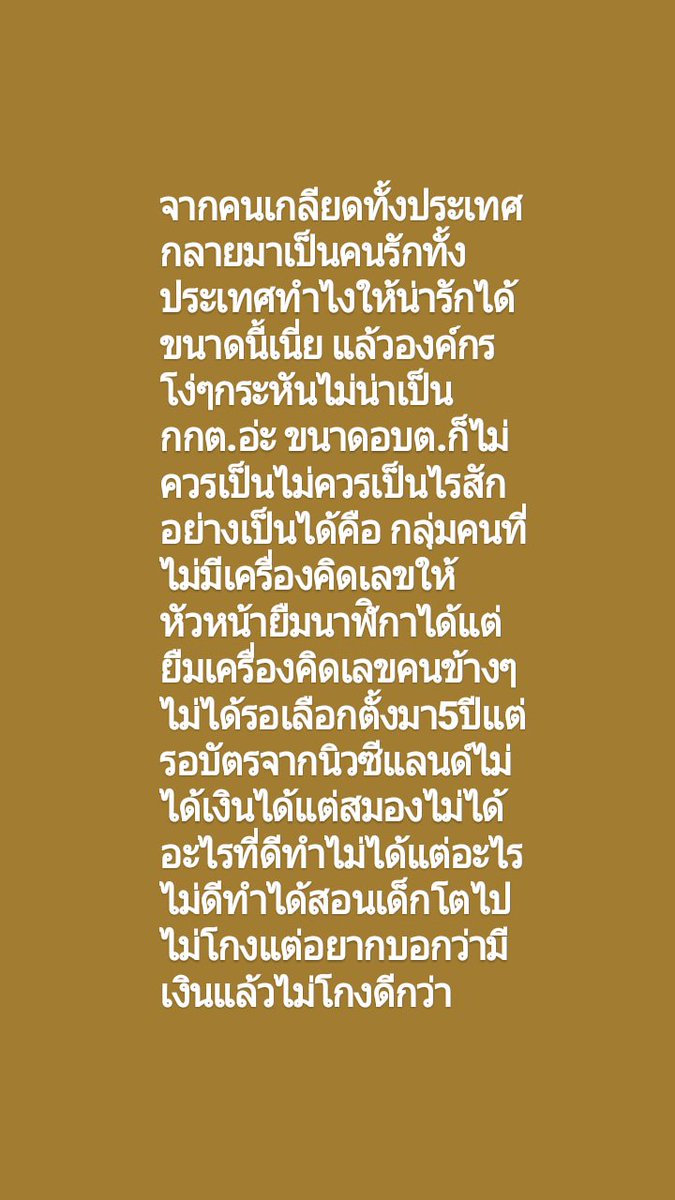 สอง tweet media