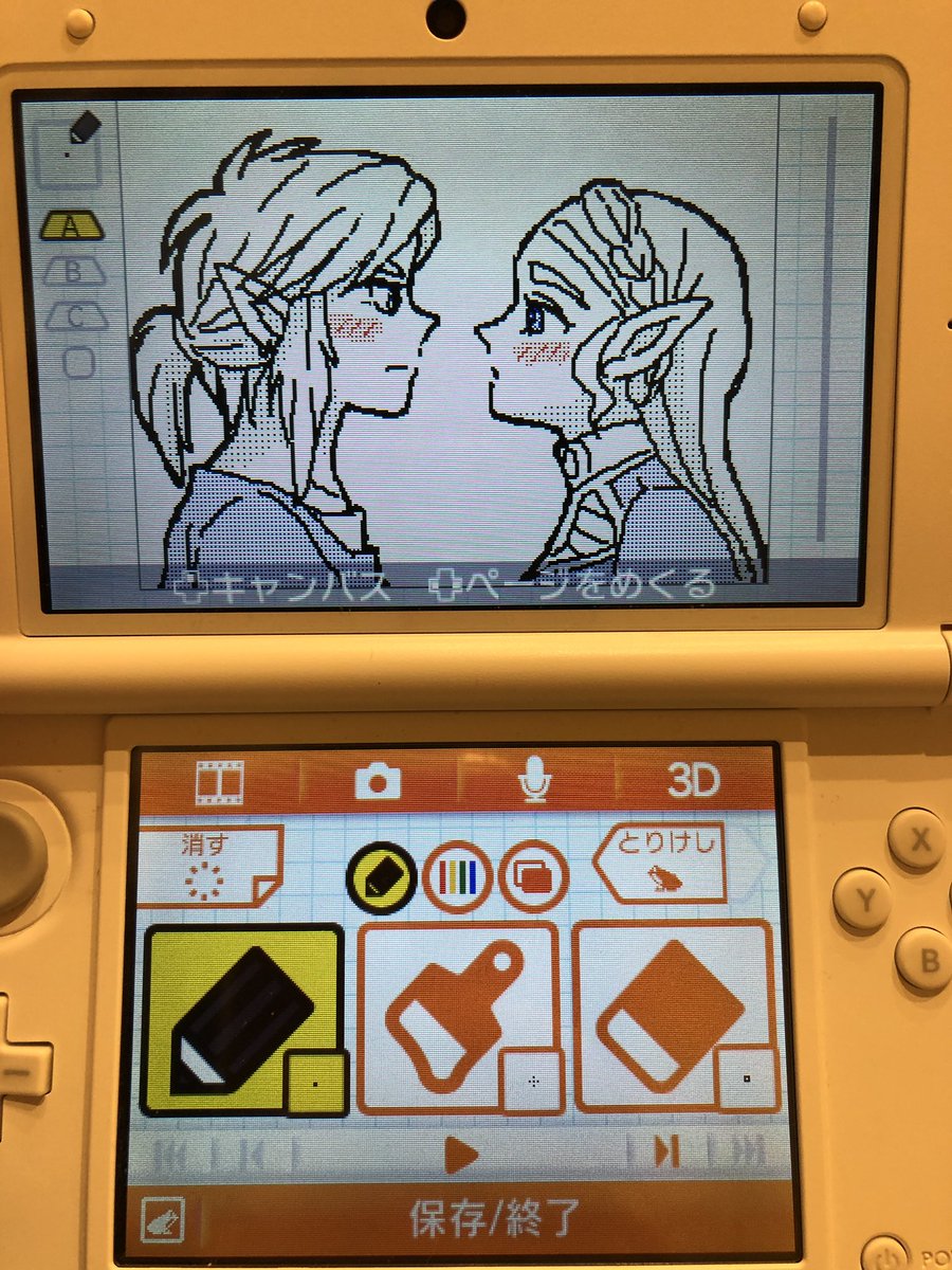Pape Auf Twitter キスのアニメーション うごメモで作れるかな と思って始めてみたけど うごメモでしかアニメーション作ったことが ない うごメモ久々に使ったら使い辛い でも3ds版のは初めて使いましたがdsのよりも進化が見られます Pape Auf Twitter キスのアニメーション うごメモで作れるかな と思って始めてみたけど うごメモでしかアニメーション作ったことが ない うごメモ久々に使ったら使い辛い でも3ds版のは初めて使いましたがdsのよりも進化が見られます
