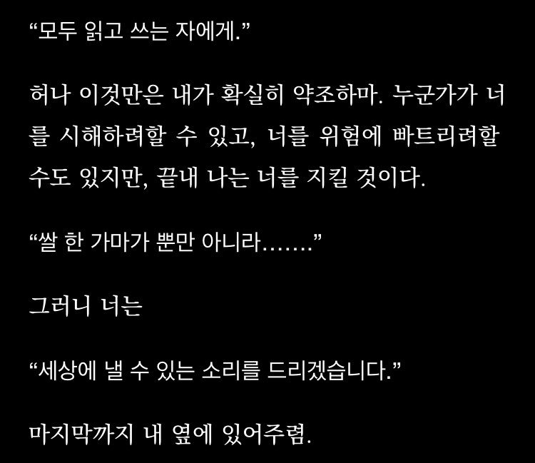 audeotk's tweet photo. [민뷔]

12월 님, <밀담 中> https://t.co/NvqskaA774