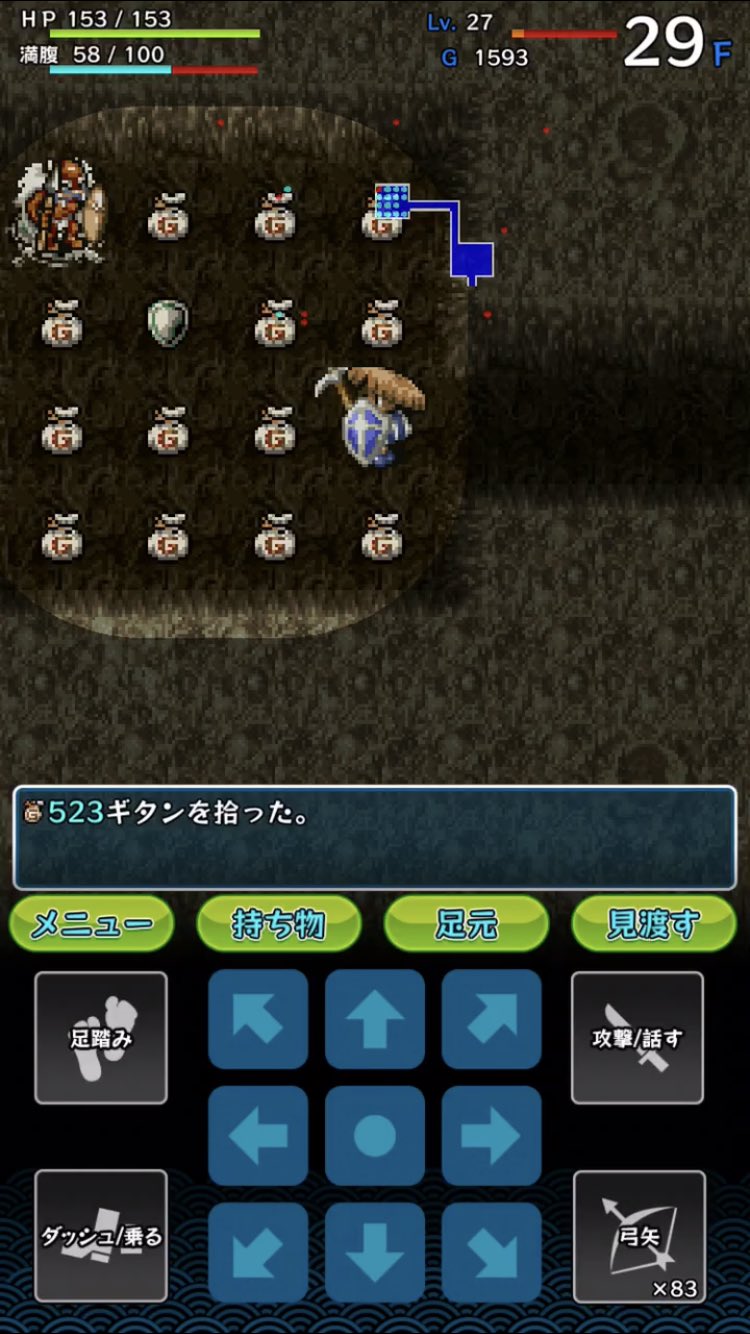 ぷらす 儀式の洞窟29fの財宝部屋でキグニキングの盾が出たので パスワードを取りました 救助の時もちゃんと出てくれるか未確認なので どなたか確認して頂けると助かります W ゞ Ds版で救助済みなので 復活パスは不要です 風来のシレン 風来
