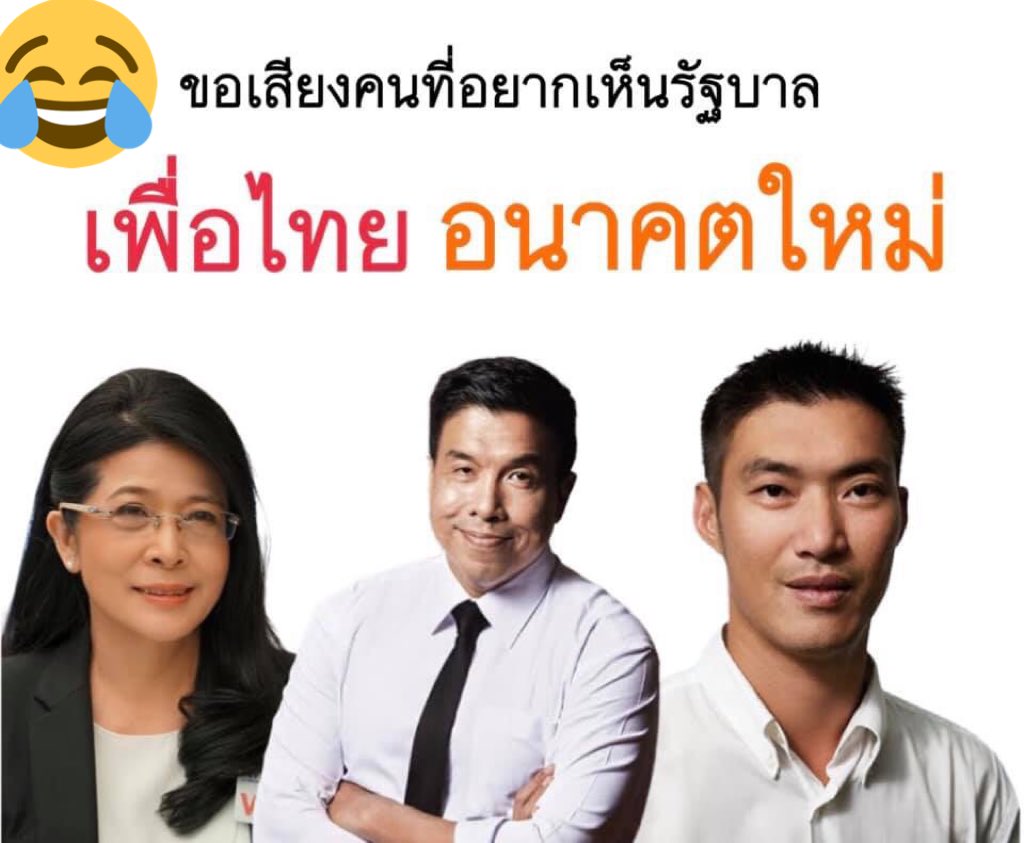 Pichayanon tweet media