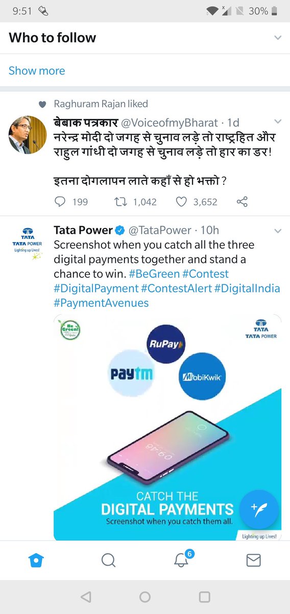 AmarBidari's tweet photo. @TataPower https://t.co/fw95mbggjy