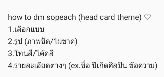 ร้านยัยโซพีชตอนนี้รับแค่เฮดกับธีมนะคะ! tweet media