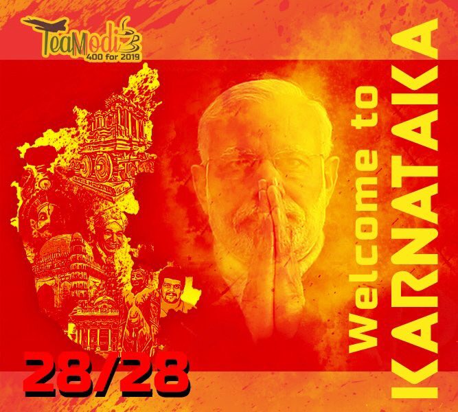 PRAKASHTALAWAR4's tweet photo. If you chose Karnataka definitely it’s 28/28
If you agree share..
#ನೀವ್_ಬಂದ್ರೆ_28ಕ್ಕೆ28 https://t.co/SmpT2wbapR