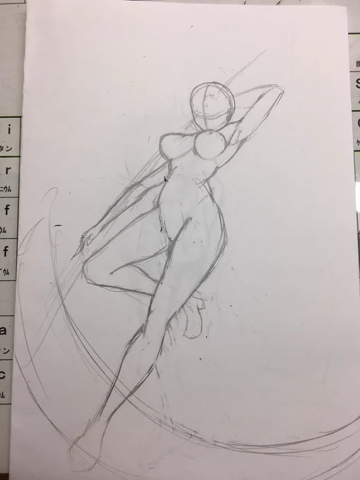 はい、だーれだ? 